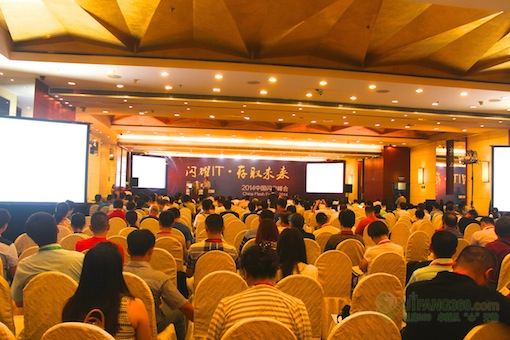 闪耀IT 存取未来——2014中国闪存峰会