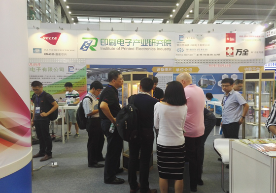 中国首个印刷电子产业链联展及论坛峰会在深圳召开
