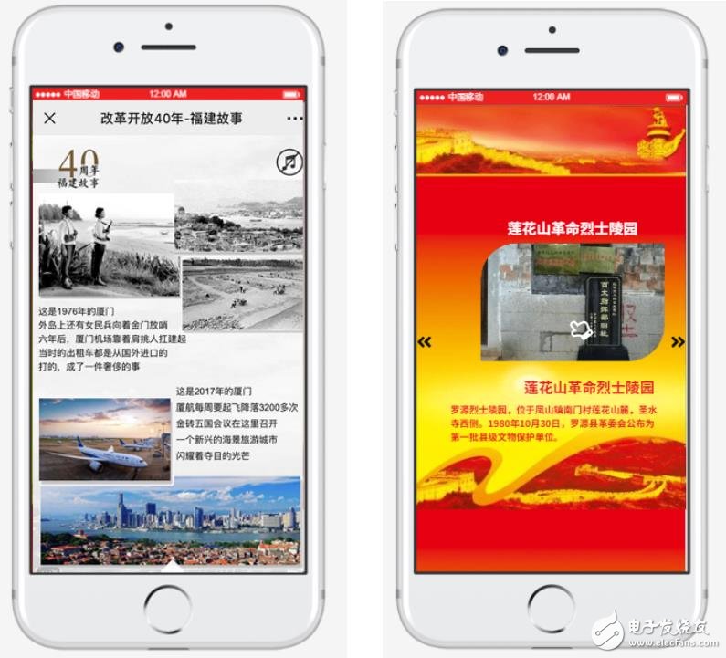 中国移动福州公司利用5G+云VR技术打造出了虚拟现实党建馆