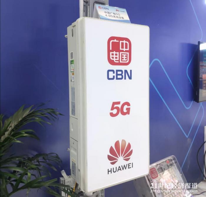图：中国广电展出的5G基站无线设备