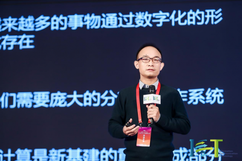共赢数智机遇 共谋产业未来 ——2020ICT企业家大会在京成功召开