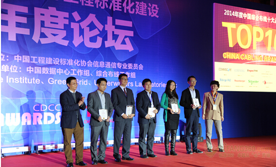 2014年度中国综合布线十大品牌